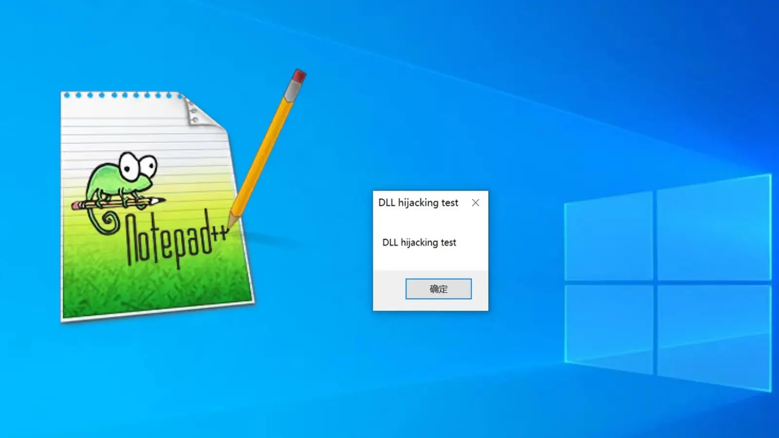 Notepad++ Hijacking vulnerability